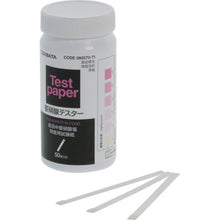 Load image into Gallery viewer, Nitrite Test Strips/ 50 pcs  080570-71  SIBATA
