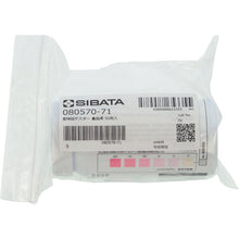 Load image into Gallery viewer, Nitrite Test Strips/ 50 pcs  080570-71  SIBATA
