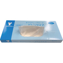 Load image into Gallery viewer, Polyethylene Gloves Pilen Wipe Free  082000  Taketora
