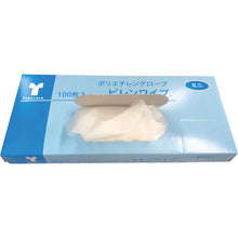 Load image into Gallery viewer, Polyethylene Gloves Pilen Wipe Mini  082001  Taketora
