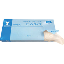 Load image into Gallery viewer, Polyethylene Gloves Pilen Wipe Mini  082001  Taketora
