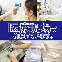 Load image into Gallery viewer, Polyethylene Gloves Pilen Wipe Fit  082002  Taketora
