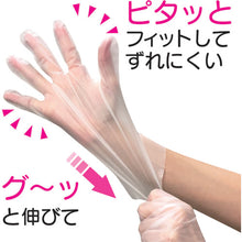 Load image into Gallery viewer, Polyethylene Gloves Pilen Wipe Fit  082003  Taketora

