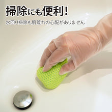 Load image into Gallery viewer, Polyethylene Gloves Pilen Wipe Fit  082003  Taketora
