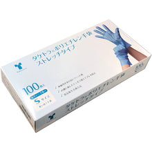 Load image into Gallery viewer, Polyethylene Gloves Blue  082052  Taketora

