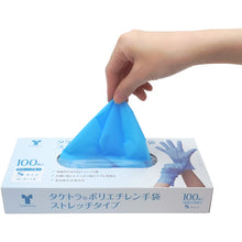 Load image into Gallery viewer, Polyethylene Gloves Blue  082053  Taketora
