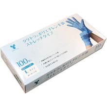 Load image into Gallery viewer, Polyethylene Gloves Blue  082054  Taketora
