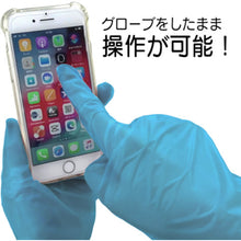 Load image into Gallery viewer, Polyethylene Gloves Blue  082054  Taketora
