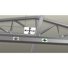 Load image into Gallery viewer, Safety Sign  083010  GREEN CROSS
