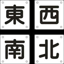 Load image into Gallery viewer, Safety Sign  083023  GREEN CROSS
