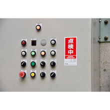 Load image into Gallery viewer, Magnet Sign  086204  GREEN CROSS
