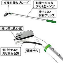 Load image into Gallery viewer, Long handle sickle to cut &amp; pull weeds.  0868  SANYO METAL
