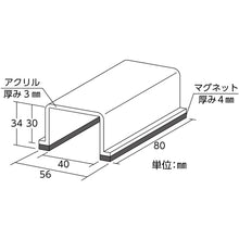 Load image into Gallery viewer, Sign for Switch Protection  088008  GREEN CROSS
