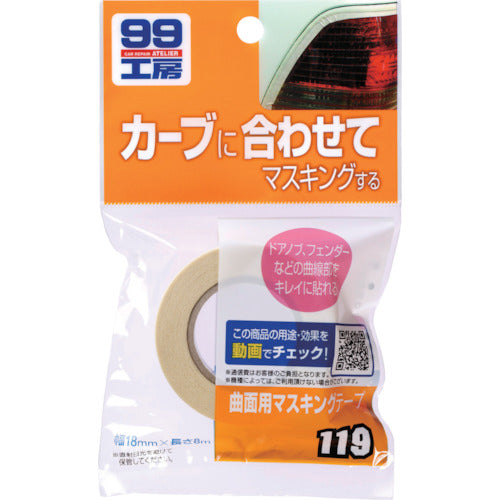 Crepe Masking Tape  09119  Soft99