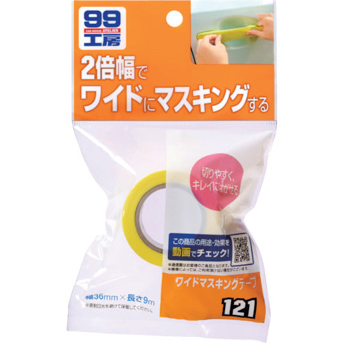 Wide Masking Tape  09121  Soft99