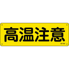Load image into Gallery viewer, Safety Sign  093305  GREEN CROSS
