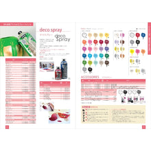 Load image into Gallery viewer, Deco Spray  093819  Pebeo
