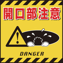 Load image into Gallery viewer, Safety Poster for Hanging Banner  100006  GREEN CROSS
