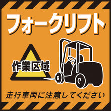 Load image into Gallery viewer, Safety Poster for Hanging Banner  100014  GREEN CROSS
