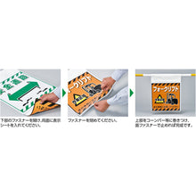 Load image into Gallery viewer, Safety Poster for Hanging Banner  100031  GREEN CROSS
