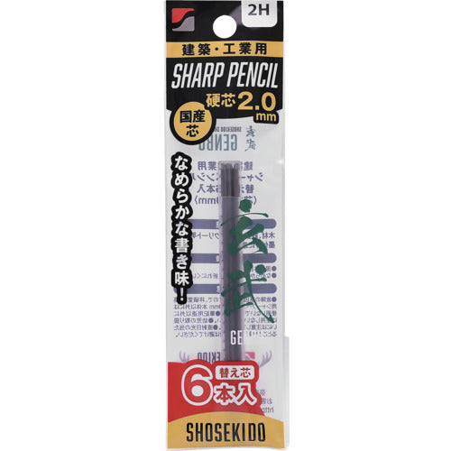 Sharp Pencil 2.0 Replacement Core 6 Pieces  100-2H6  SHOSEKIDO