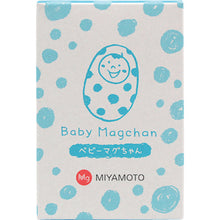 Load image into Gallery viewer, Babymagchan  4582453410033  MIYAMOTO
