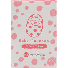 Load image into Gallery viewer, Babymagchan  4582453410040  MIYAMOTO
