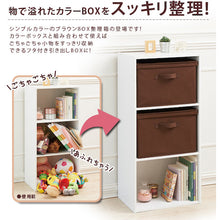 Load image into Gallery viewer, Cabinet boxes withs cover (2pcs/set)   1007675  Aimedia

