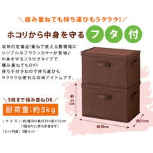 Load image into Gallery viewer, Cabinet boxes withs cover (2pcs/set)   1007675  Aimedia
