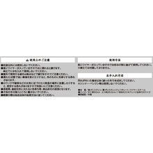 Load image into Gallery viewer, Sakakaki For The Shrine  1007894  Aimedia
