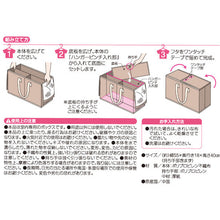 Load image into Gallery viewer, Hanger box  1008315  Aimedia
