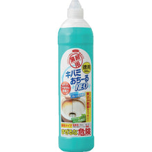 Load image into Gallery viewer, Professional-Use Toilet Bowl Yellow Stain Remover  1008473  Aimedia
