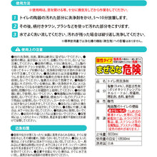 Load image into Gallery viewer, Professional-Use Toilet Bowl Yellow Stain Remover  1008473  Aimedia
