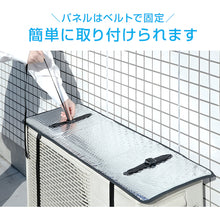 Load image into Gallery viewer, Air Conditioner Heat Shield Panel  1008482  Aimedia
