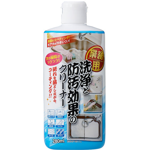 Professional-Use Stain Remover and Stain Guard  1008558  Aimedia