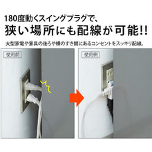 Load image into Gallery viewer, Gakuma Outlet Tap 3 Mouths Ay02Cm300 Wh  1008663  Aimedia
