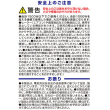 Load image into Gallery viewer, Gakuma Outlet Tap 3 Mouths Ay02Cm300 Wh  1008663  Aimedia
