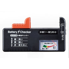 Load image into Gallery viewer, Battery Checker That Does Not Require Power Supply  1008904  Aimedia
