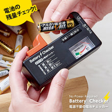 Load image into Gallery viewer, Battery Checker That Does Not Require Power Supply  1008904  Aimedia
