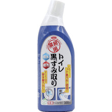 Load image into Gallery viewer, Professional-Use Water repellent&amp;Stain-prevention Toilet Bowl Black Stain Cleaner  1009109  Aimedia
