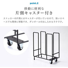 Load image into Gallery viewer, Cardboard box stand  1009683  Aimedia
