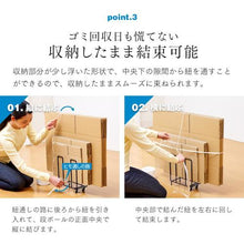 Load image into Gallery viewer, Cardboard box stand  1009683  Aimedia
