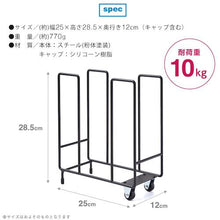 Load image into Gallery viewer, Cardboard box stand  1009683  Aimedia
