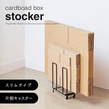 Load image into Gallery viewer, Cardboard box stand  1009683  Aimedia
