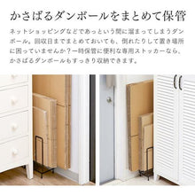 Load image into Gallery viewer, Cardboard box stand  1009683  Aimedia
