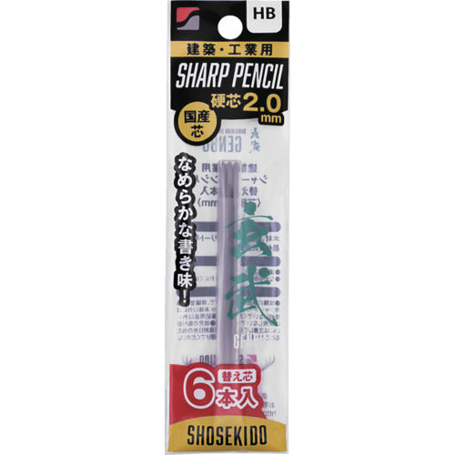 Sharp Pencil 2.0 Replacement Core 6 Pieces  100-HB6  SHOSEKIDO