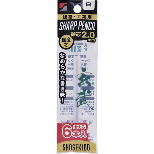 Sharp Pencil 2.0 Replacement Core 6 Pieces  100-W6  SHOSEKIDO