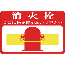 Load image into Gallery viewer, Road Marking Sign  101020  GREEN CROSS
