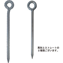 Load image into Gallery viewer, typing stick(Round type)  10102231  DAIDOHANT
