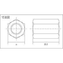 Load image into Gallery viewer, Long Nut  10102639  DAIDOHANT
